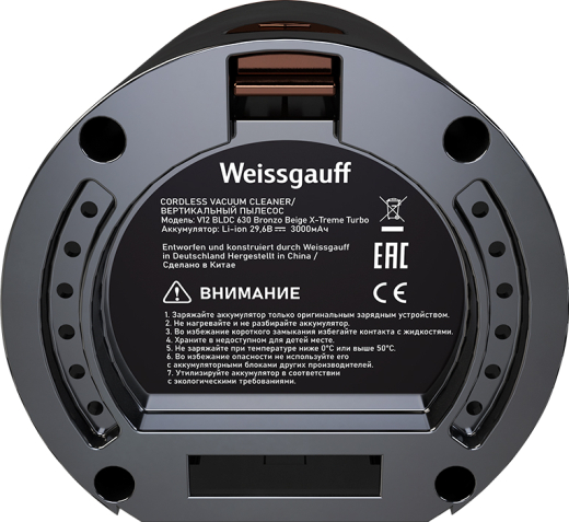 ������� �������������� ��� ������������� �������� Weissgauff B-V12 630 Bronzo Beige