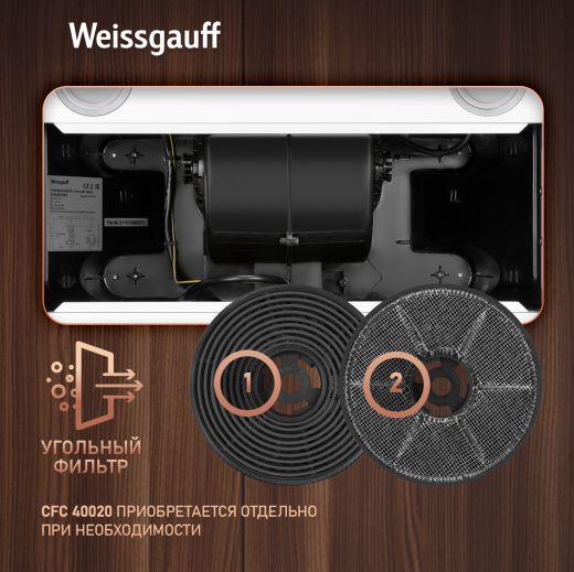 �������� ������������ ������� Weissgauff BOX 900 PB WH