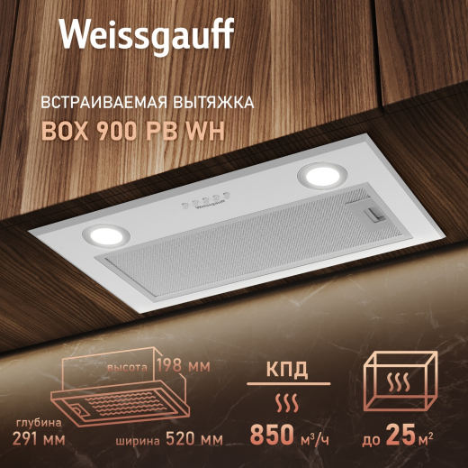 �������� ������������ ������� Weissgauff BOX 900 PB WH