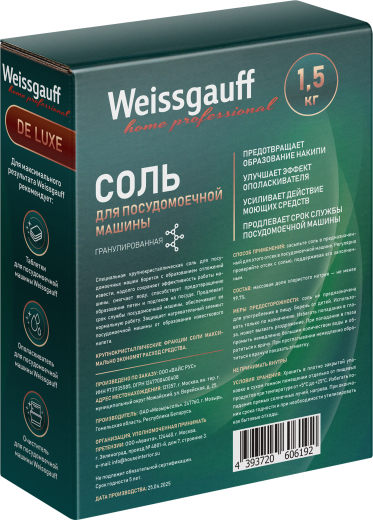 ����������� ���� ��� ������������� ����� Weissgauff WG 2045 De Luxe