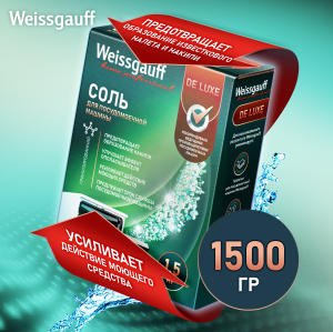      Weissgauff WG 2045 De Luxe