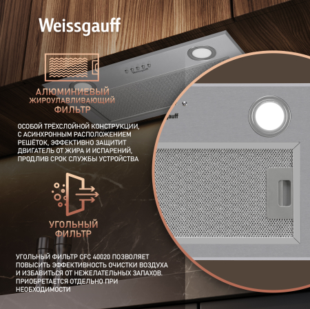    Weissgauff BOX 900 PB IX