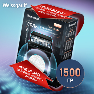      Weissgauff WG 2035