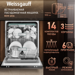    Weissgauff BDW 6036 