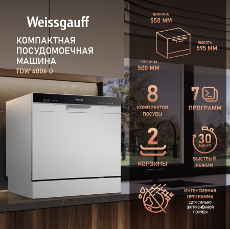    Weissgauff TDW 4006 D