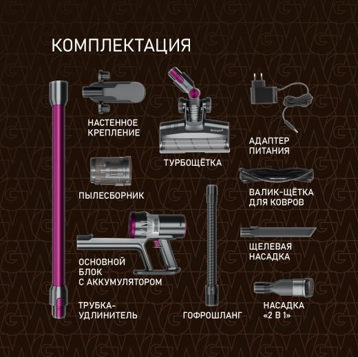 ������������ ������������ ������� Weissgauff V12 BLDC 400 Magenta Turbo