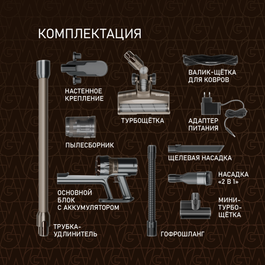 ������������ ������������ ������� Weissgauff V12 BLDC 630 Bronzo Beige X-Treme Turbo