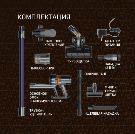 ������������ ������������ ������� Weissgauff V12 BLDC 630 Marine X-Treme Turbo