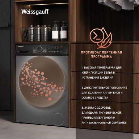 C��������� ������ � ���������� � ����� Weissgauff WM 4627 Touch Inverter Steam Grey