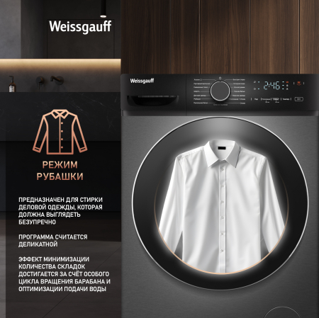 C��������� ������ � ���������� � ����� Weissgauff WM 4627 Touch Inverter Steam Grey