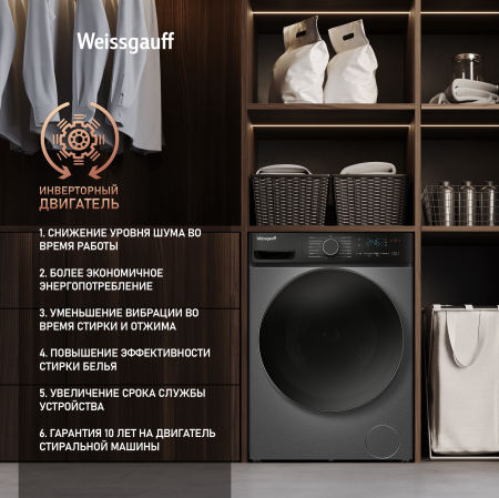 C��������� ������ � ���������� � ����� Weissgauff WM 4627 Touch Inverter Steam Grey