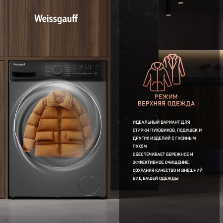 C��������� ������ � ���������� � ����� Weissgauff WM 4627 Touch Inverter Steam Grey