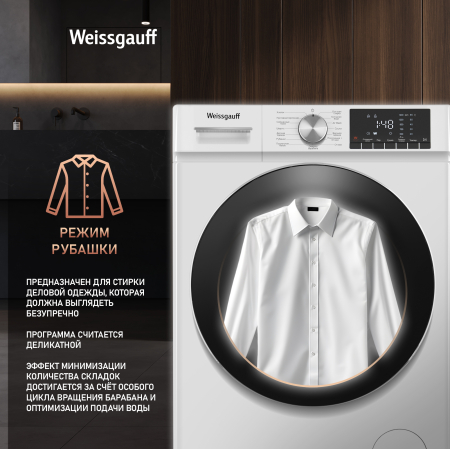 ���������� ������ � ������, ���������� � ����� Weissgauff WMD 58411 Smart Inverter Steam