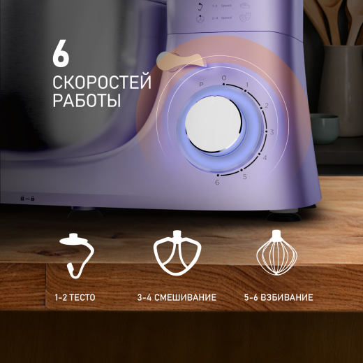 ������ ����������� Weissgauff WSM 131 PML Prime Chef