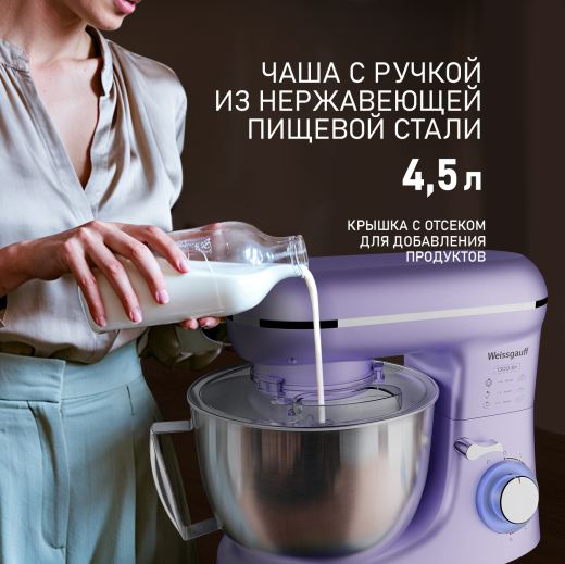 ������ ����������� Weissgauff WSM 131 PML Prime Chef