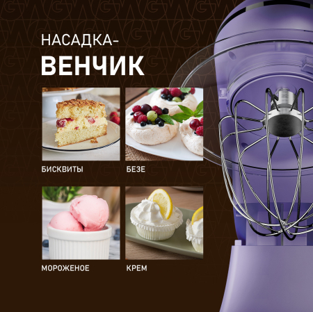   Weissgauff WSM 131 PML Prime Chef