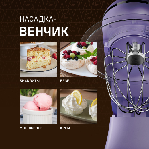 ������ ����������� Weissgauff WSM 131 PML Prime Chef