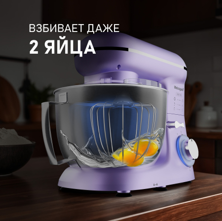   Weissgauff WSM 131 PML Prime Chef