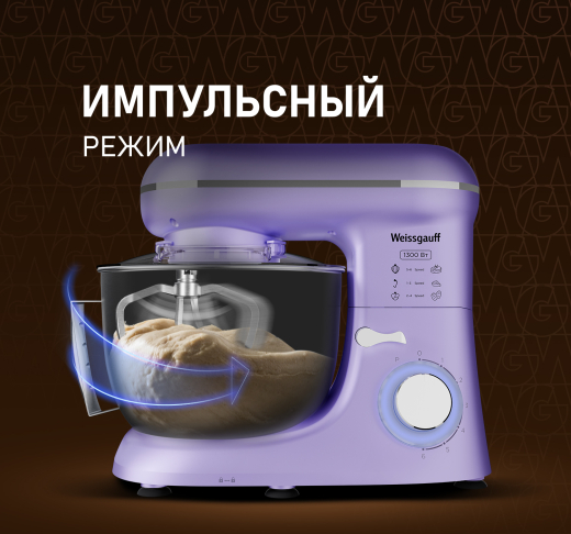 ������ ����������� Weissgauff WSM 131 PML Prime Chef