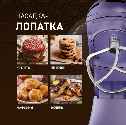������ ����������� Weissgauff WSM 131 PML Prime Chef