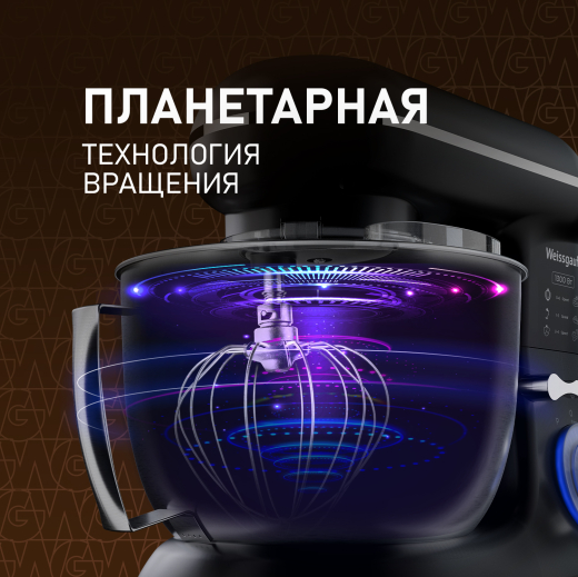 ������ ����������� Weissgauff WSM 130 PMB Prime Chef 