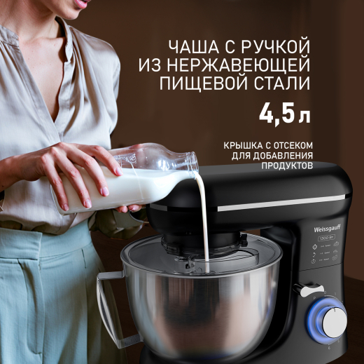 ������ ����������� Weissgauff WSM 130 PMB Prime Chef 