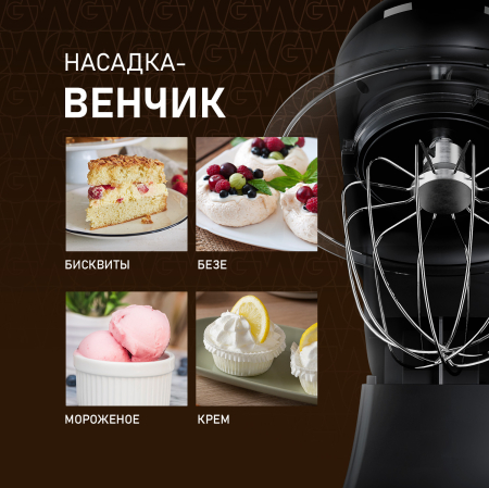   Weissgauff WSM 130 PMB Prime Chef 
