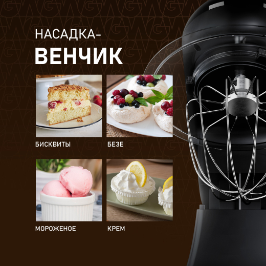������ ����������� Weissgauff WSM 130 PMB Prime Chef 