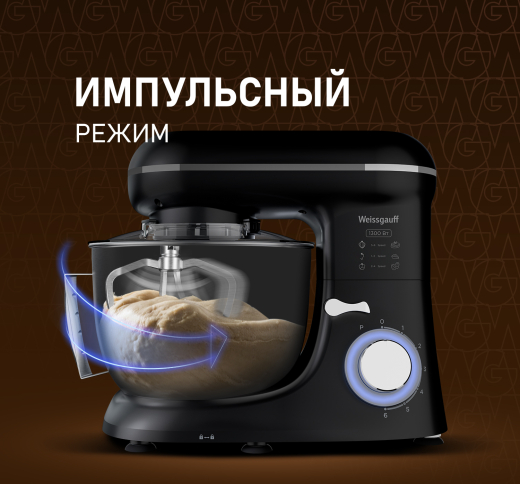������ ����������� Weissgauff WSM 130 PMB Prime Chef 