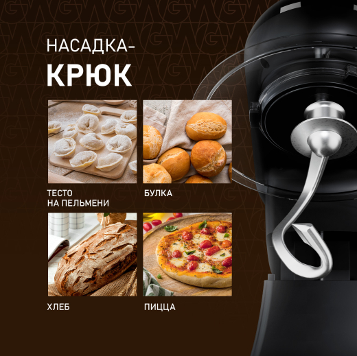 ������ ����������� Weissgauff WSM 130 PMB Prime Chef 