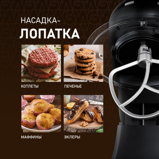 ������ ����������� Weissgauff WSM 130 PMB Prime Chef 