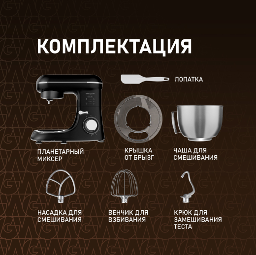 ������ ����������� Weissgauff WSM 130 PMB Prime Chef 