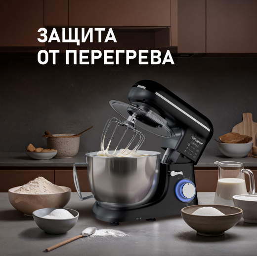 ������ ����������� Weissgauff WSM 130 PMB Prime Chef 