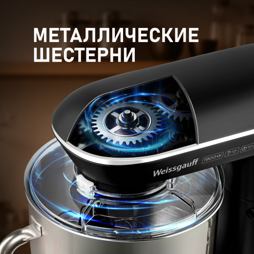 ������ ����������� Weissgauff WSM 147 PDB Metal Gear Silent