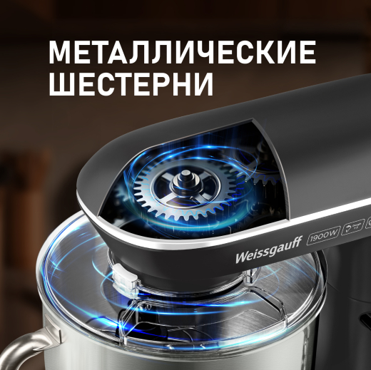 ������ ����������� Weissgauff WSM 190 PDT Metal Gear Silent