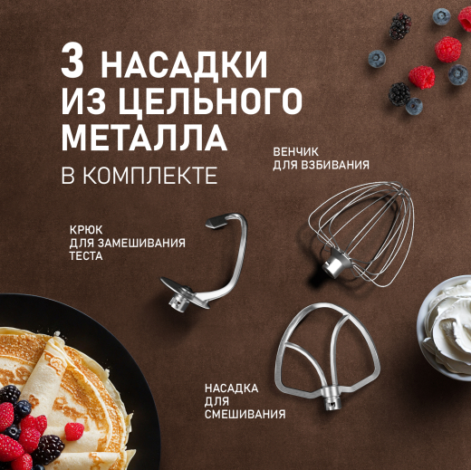 ������ ����������� Weissgauff WSM 190 PDT Metal Gear Silent