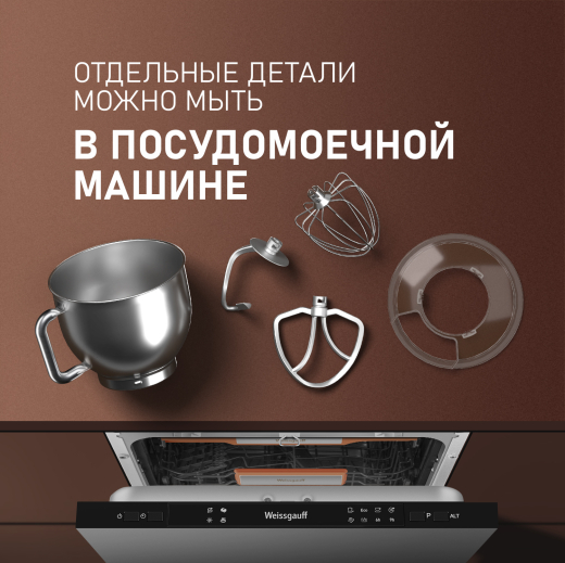 ������ ����������� Weissgauff WSM 190 PDT Metal Gear Silent