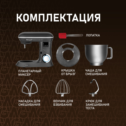 ������ ����������� Weissgauff WSM 190 PDT Metal Gear Silent