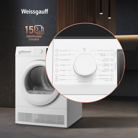   Weissgauff WD 547C