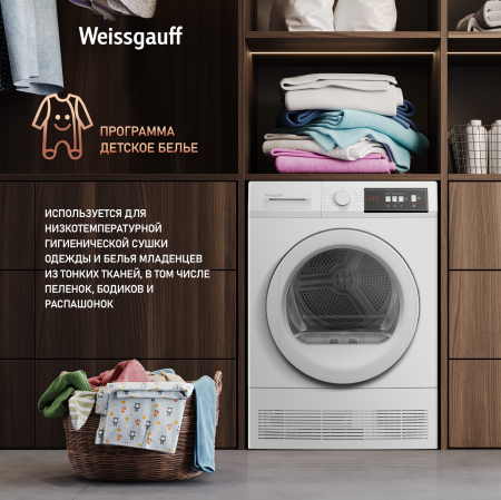   Weissgauff WD 547C