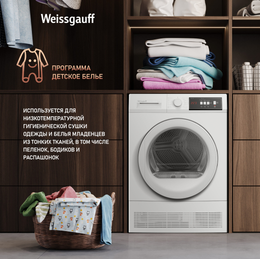 ��������� ������ Weissgauff WD 547C