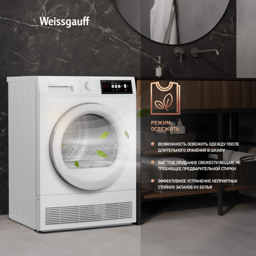 ��������� ������ Weissgauff WD 547C