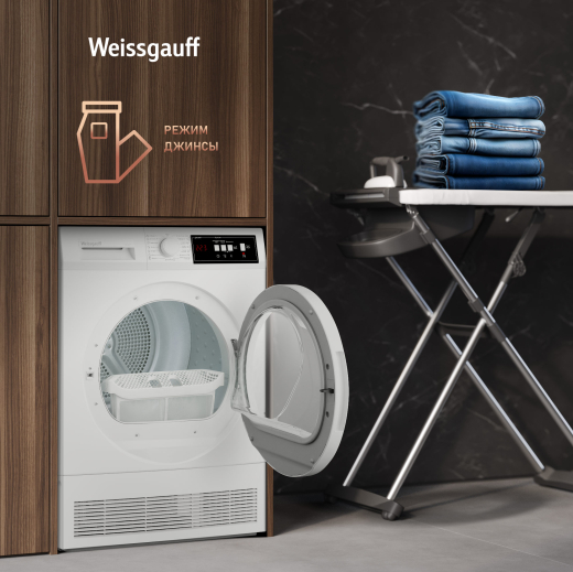 ��������� ������ Weissgauff WD 547C