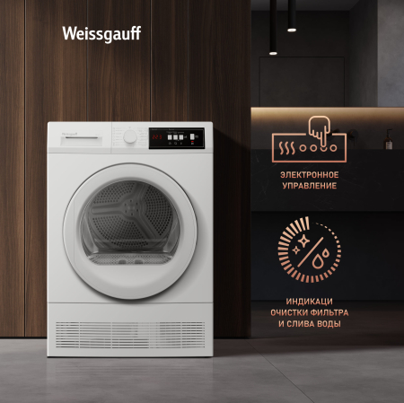   Weissgauff WD 547C