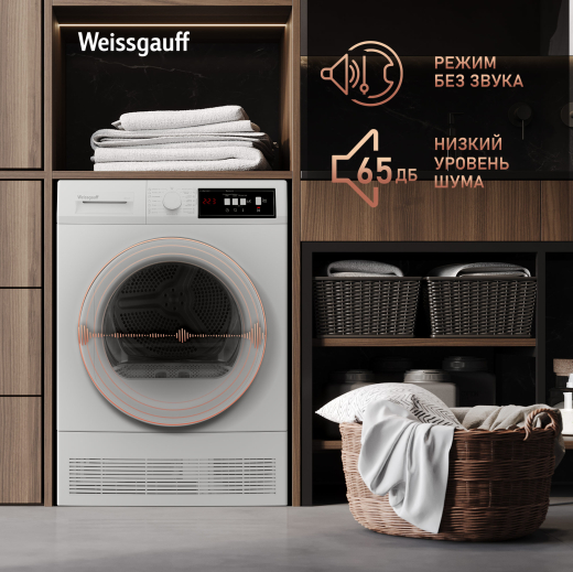 ��������� ������ Weissgauff WD 547C