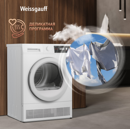   Weissgauff WD 547C