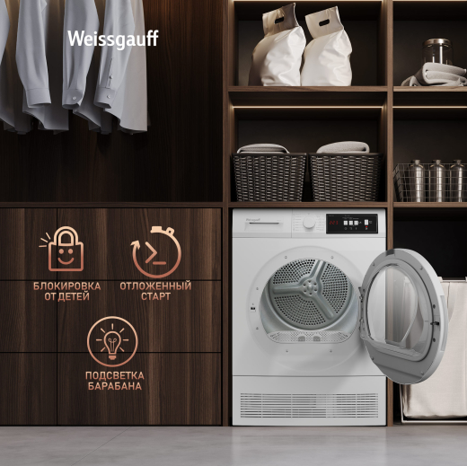 ��������� ������ Weissgauff WD 547C