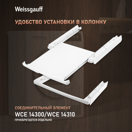   Weissgauff WD 547C