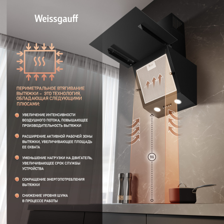   Weissgauff Yota 50 PB BL  
