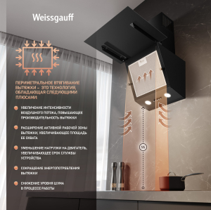   Weissgauff Yota 50 PB BL  